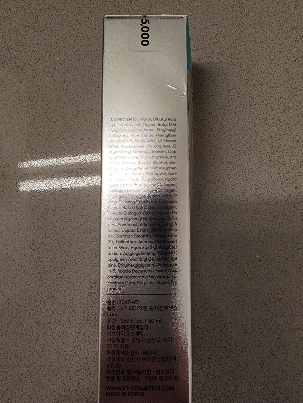 VT PDRN Glow Sun Essence SPF 50+ - Picture 2 of 4